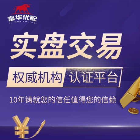 安卓版联合证券